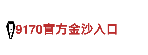 米乐体育注册-专业机械企业，技术领先